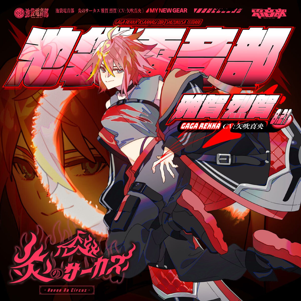 音のない部屋の中で whoo ボカロP s10rw 同人 音楽 CD 音のない部屋の中で whoo ボカロP s10rw 同人 音楽 CD