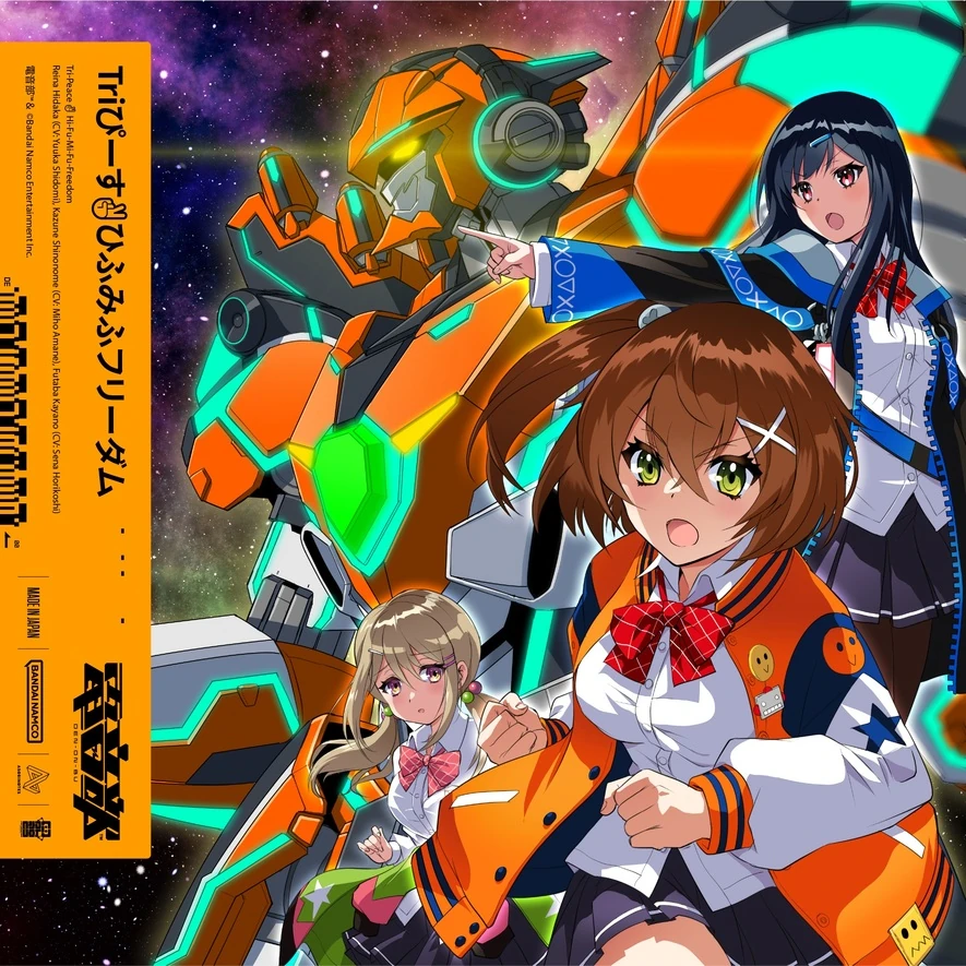 MURUA 千鳥ペプラム♡ murua_official #MURUA #PR