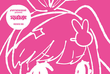 MY NEW GEAR presents Denonbu Remix09 | DENONBU Wiki | Fandom MY NEW GEAR presents Denonbu Remix09 | DENONBU Wiki | Fandom