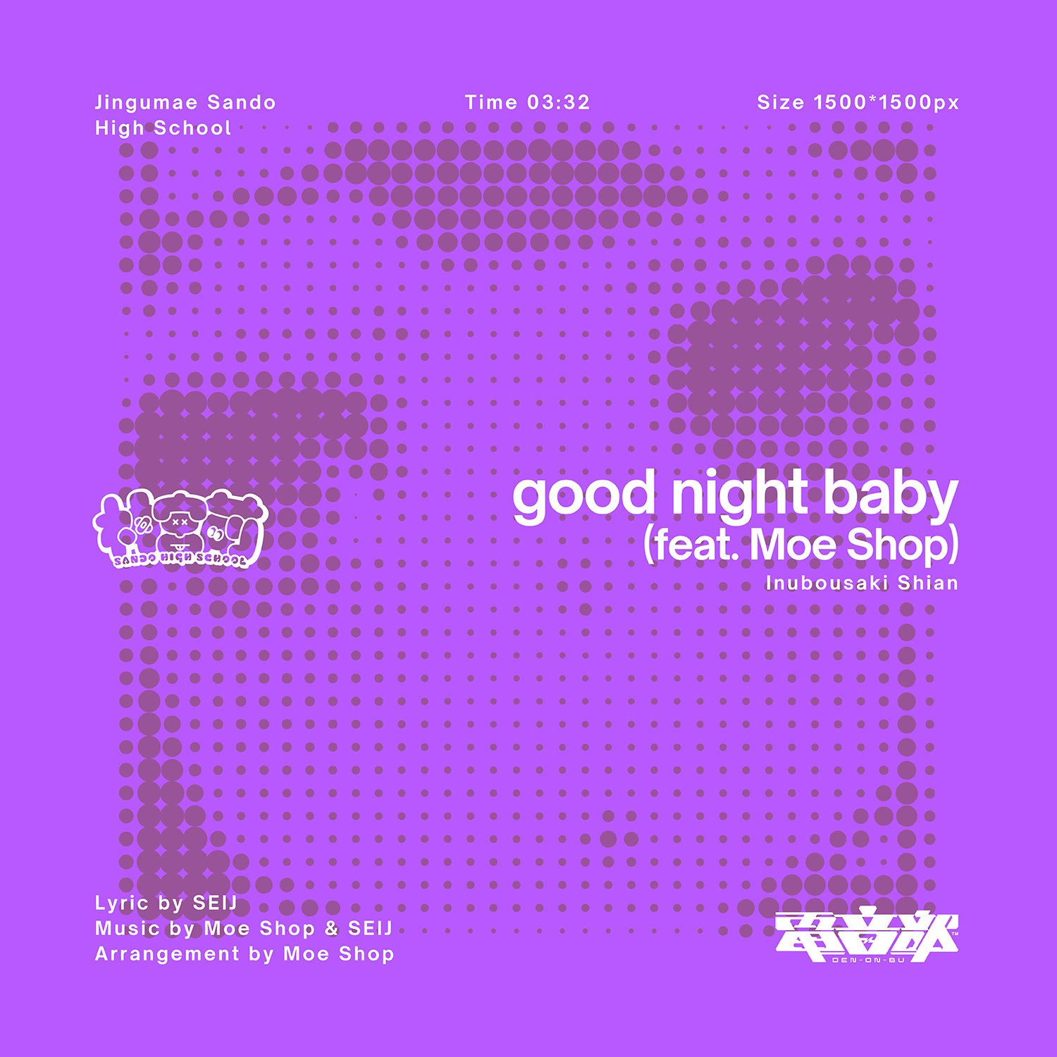 Good Night Baby Feat Moe Shop Denonbu Wiki Fandom