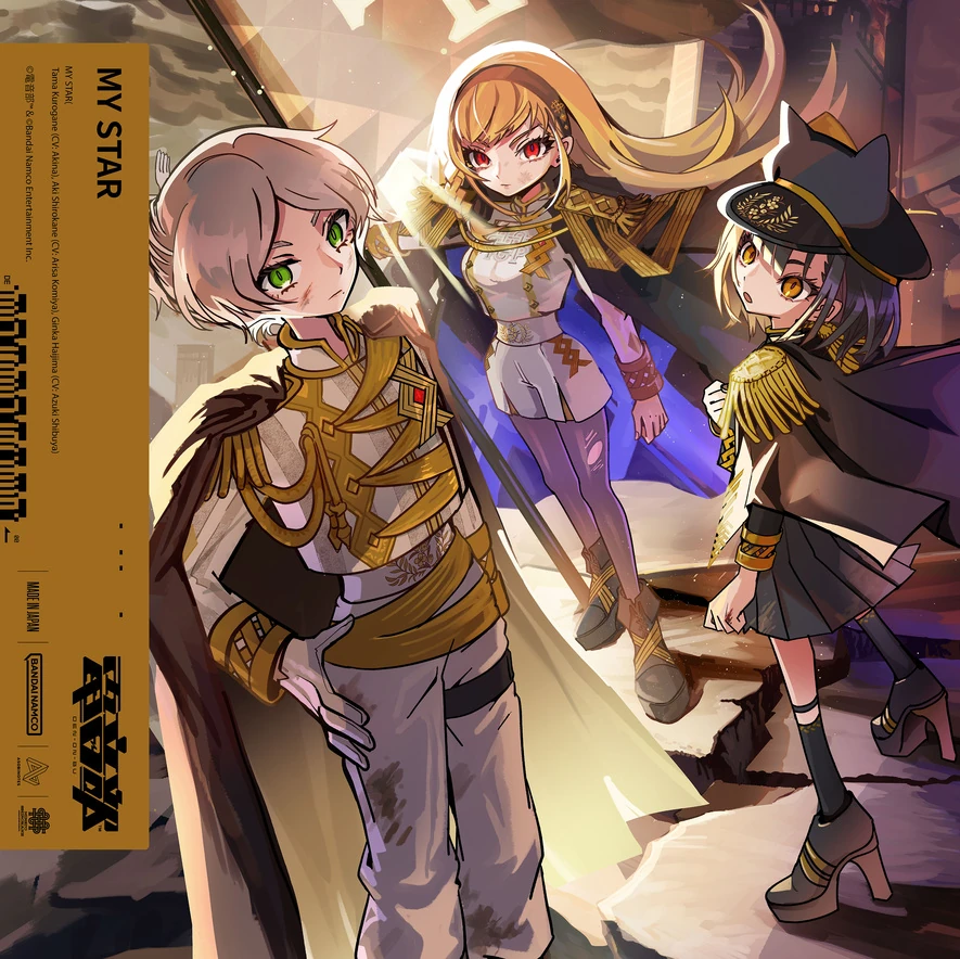 MY STAR (feat. KURANTORION & toyo hiroshi) | DENONBU Wiki | Fandom