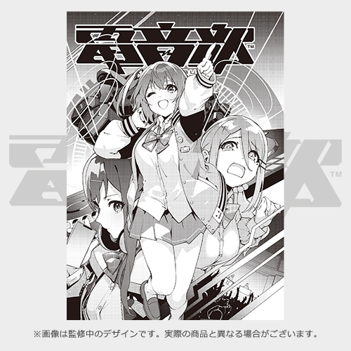 Future Crossing Vol.0 Akiba Edition | DENONBU Wiki | Fandom