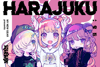 MY NEW GEAR presents Denonbu Remix04 SHIBUYA | DENONBU Wiki | Fandom