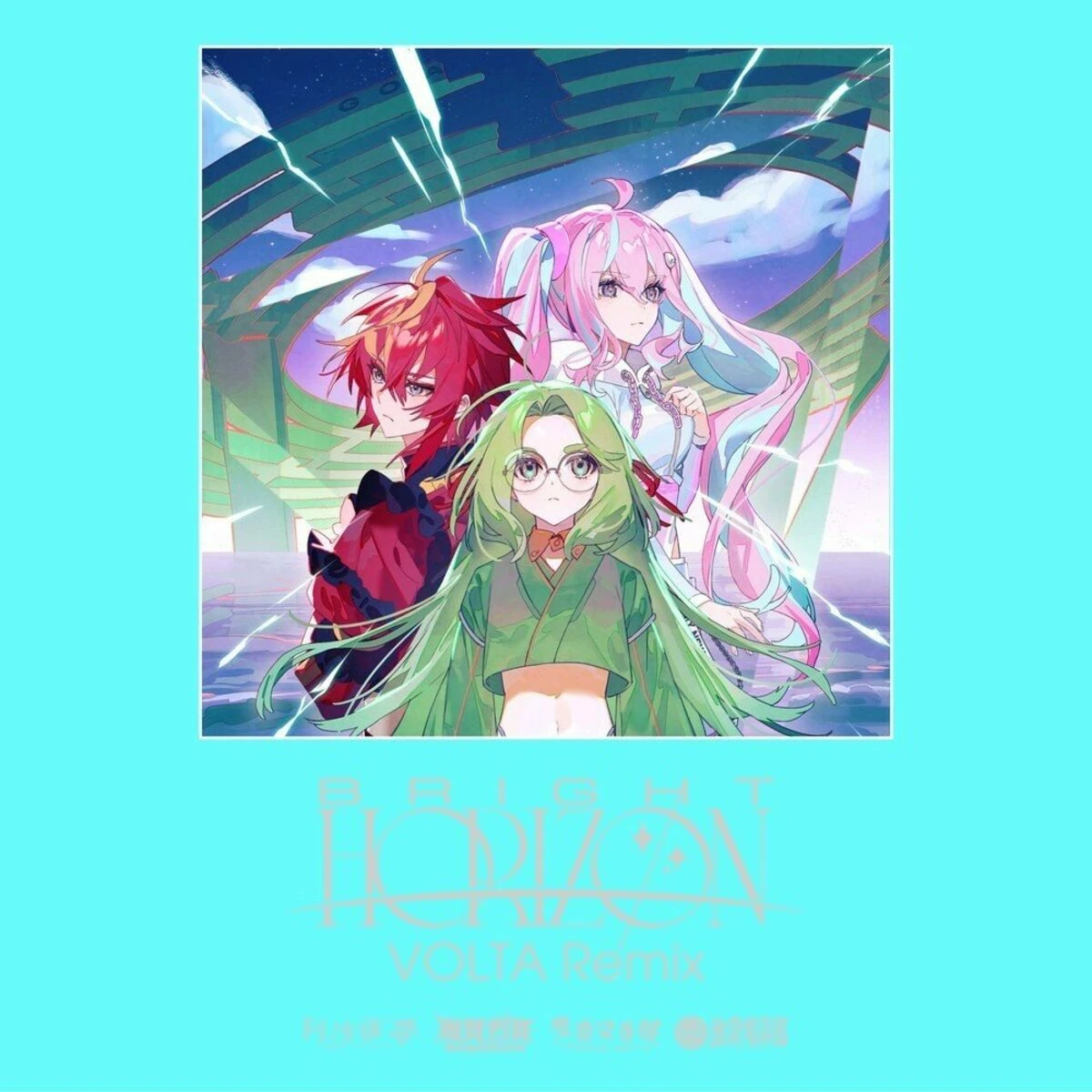 気高きオブリビオニス BRIGHT HORIZON prod. MY NEW GEAR | DENONBU Wiki | Fandom