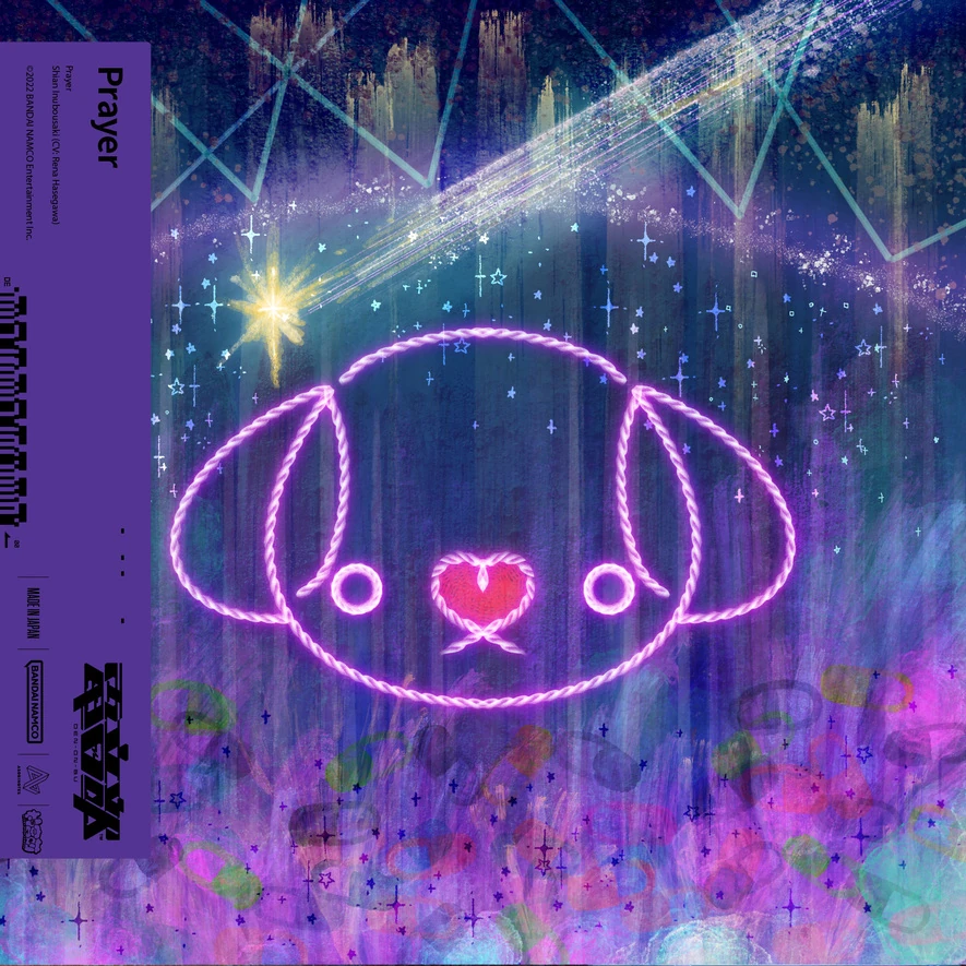 幸祜　Prayer 1&2 幸祜 Prayer 1&2 prayer - Album by 幸祜| Spotify