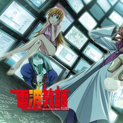 Denpa kyoushi cheap