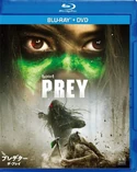 Prey blu-ray japonés