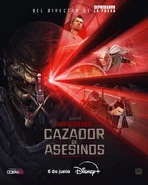 Póster exclusivo de Depredador: Cazador de Asesinos que salió durante el evento CCXP en Ciudad de México.