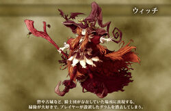 Witch (Knights in the Nightmare) | Dept. Heaven Wiki | Fandom