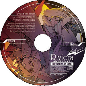 Riviera (audio CD) | Dept. Heaven Wiki | Fandom