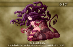 Lamia | Dept. Heaven Wiki | Fandom