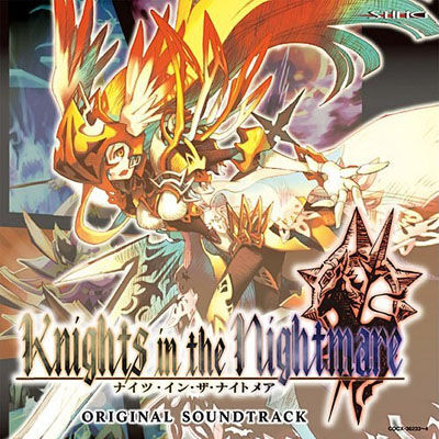 Nintendo DS; NEW, Sealed, Knights in the Nightmare Soundtrack Bundle, Music  CD 730865400331