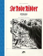 Vrykolakas-coverArtistEdition.jpg (359 kB) Vrykolakas "Artist Edition"