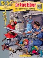 Sighold - 224: Het Behouden Zwaard