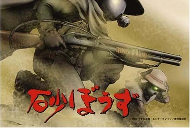 yuka•*¨*•.¸♬︎ YUKA | Desert Punk Wiki | Fandom