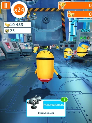 Начало игры