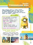 SU1a40zdnVU.jpg (272 КБ)