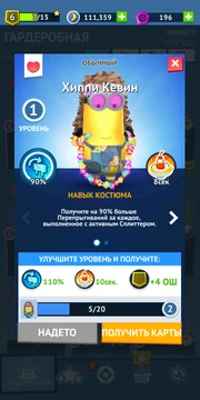 Screenshot 20230404-151437