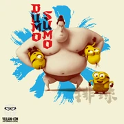 Dumo the Sumo
