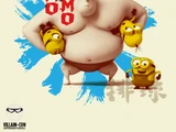 Dumo the Sumo