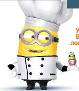 Лage.jpg (112 КБ) Шеф - повар