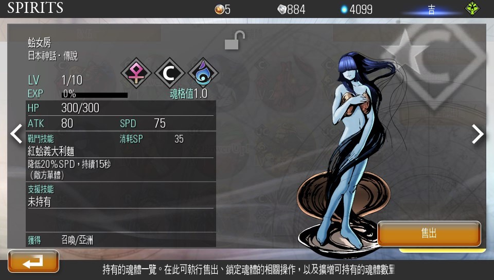C 蛤女房 Destiny Of Spirit Tw 维基 Fandom C 蛤女房 Destiny Of Spirit Tw 维基 Fandom