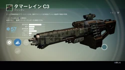 日本語β版