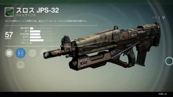 スロスJPS-32
