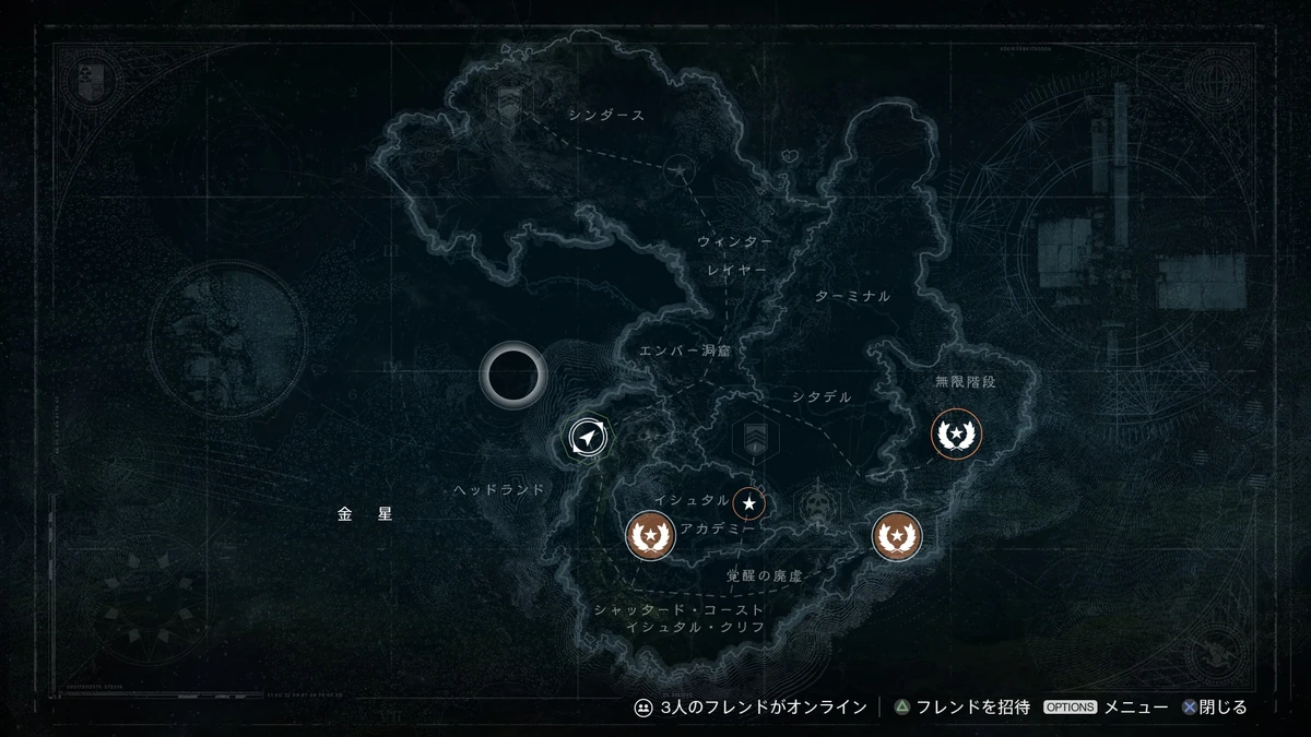 イシュタルシンク Destinyウィキ Fandom
