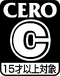 CERO C (15歳以上対象)