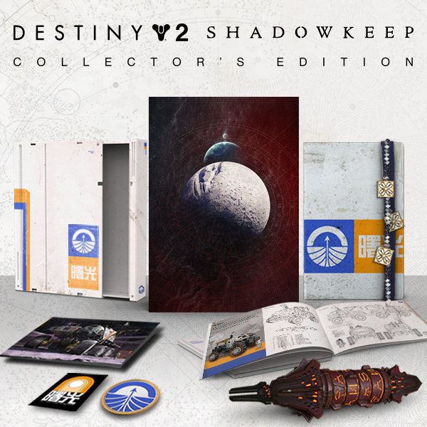 Destiny 2: Shadowkeep Collector's Edition, Destiny Collectors Wiki