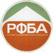 PФБA sticker