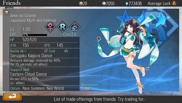 Ame no Uzume.jpg