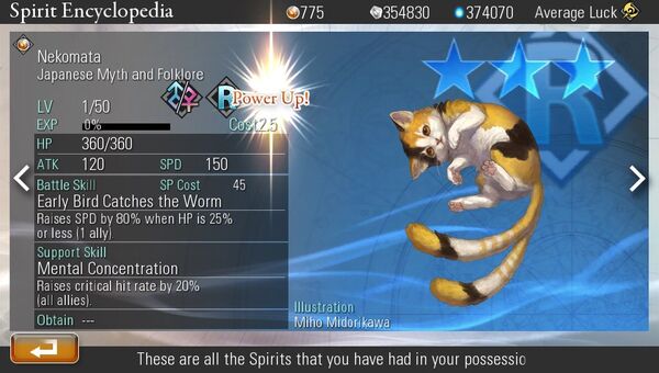 Nekomata.jpg