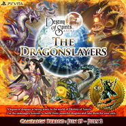 The Dragonslayers (AS)