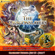 The Dragonslayers (US)