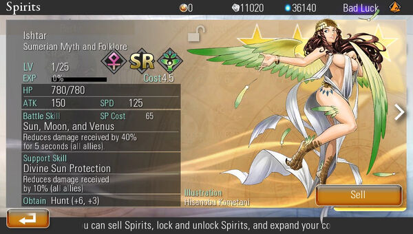Ishtar.jpg