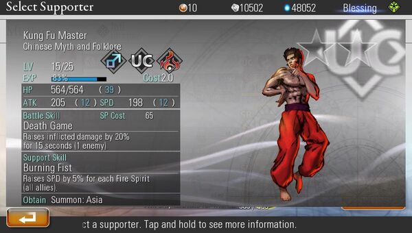 Kung Fu Master15.jpg