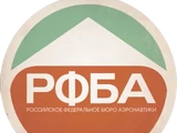 РФБА