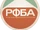 РФБА