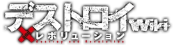 Destroy & Revolution Wiki