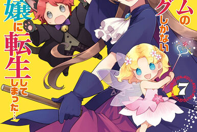 Light novel Otome Game no Hametsu Flag ganha 12° volume e