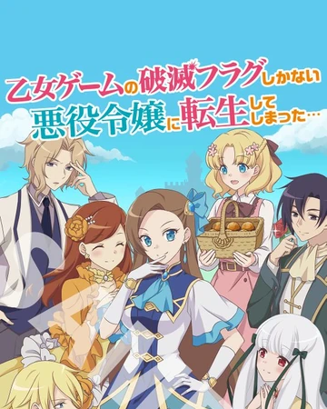 My Next Life As A Villainess All Routes Lead To Doom Comes To Storyme My Next Life As A Villainess All Routes Lead To Doom Wiki Fandom