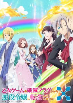 ANIME DVD~ENGLISH DUBBED~Otome Game No Hametsu Flag Season 1+2(1