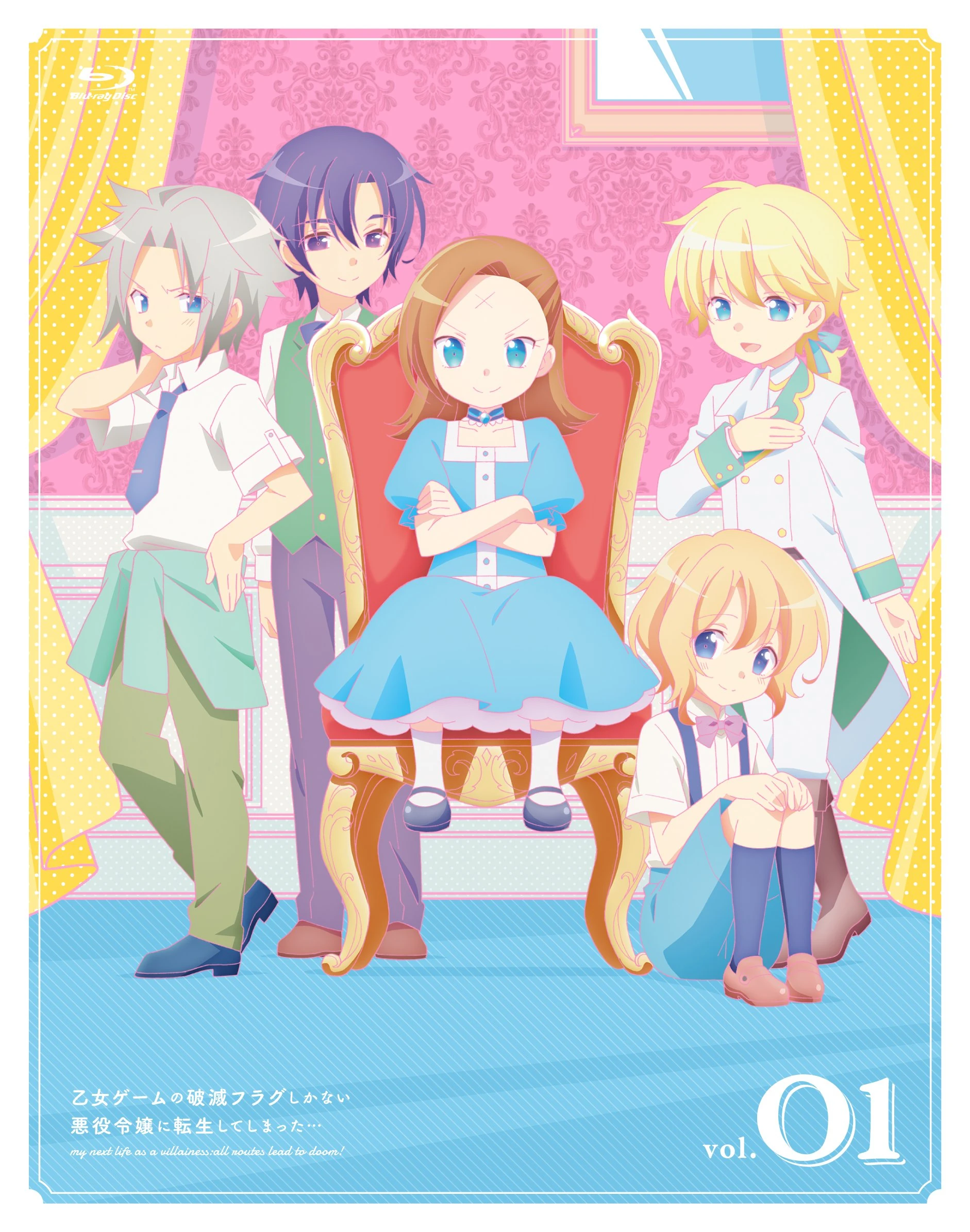 List Of Blu Ray Dvd Releases My Next Life As A Villainess All Routes Lead To Doom Wiki Fandom