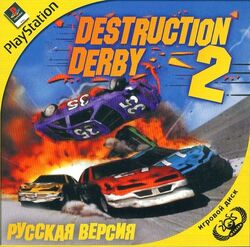 Destruction derby online 2 ps4