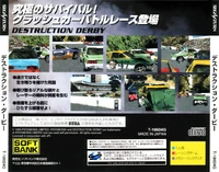 PlayStation NTSC-J (Japan)