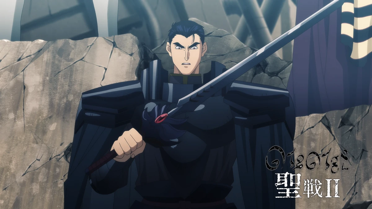 Episode 36 Bastard!! Wiki Fandom