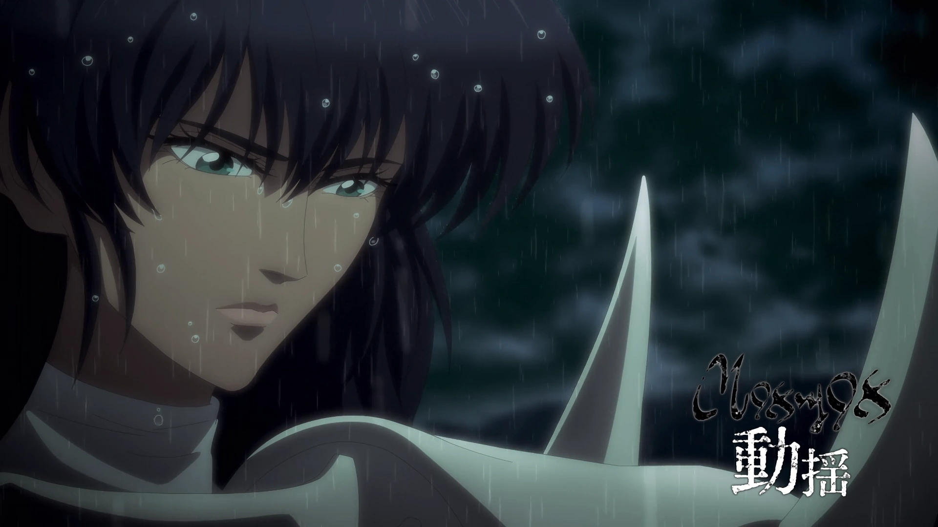 Aggregate 171+ bastard anime theme song best in.eteachers