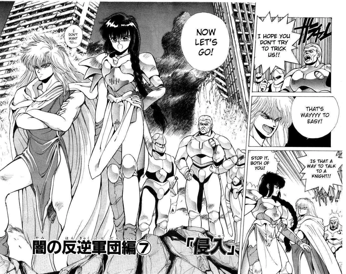 Chapter 7 Bastard!! Wiki Fandom